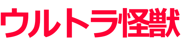 �E���g�����b